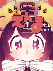 墨色江湖 改编海报