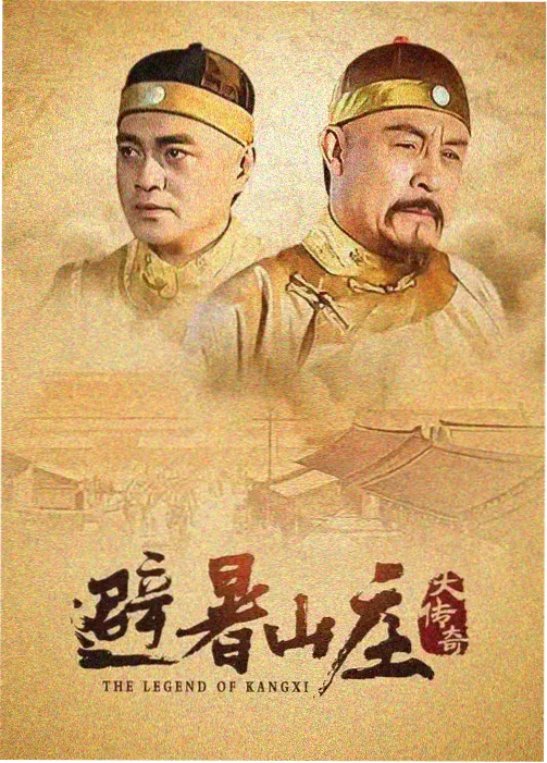 暗涌之城 剧集海报