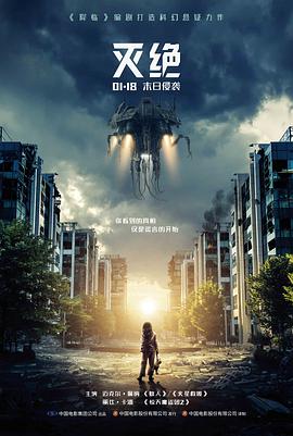 旧城春晓 经典海报
