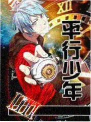 笑谈人间 经典海报